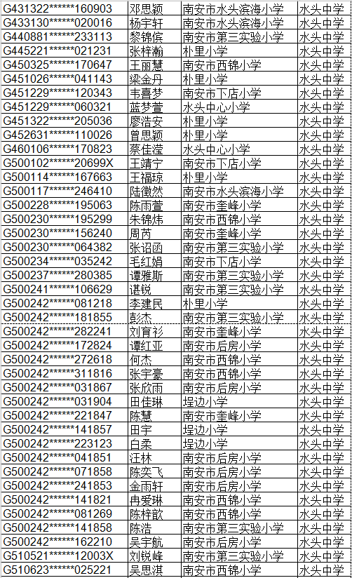 第1807页